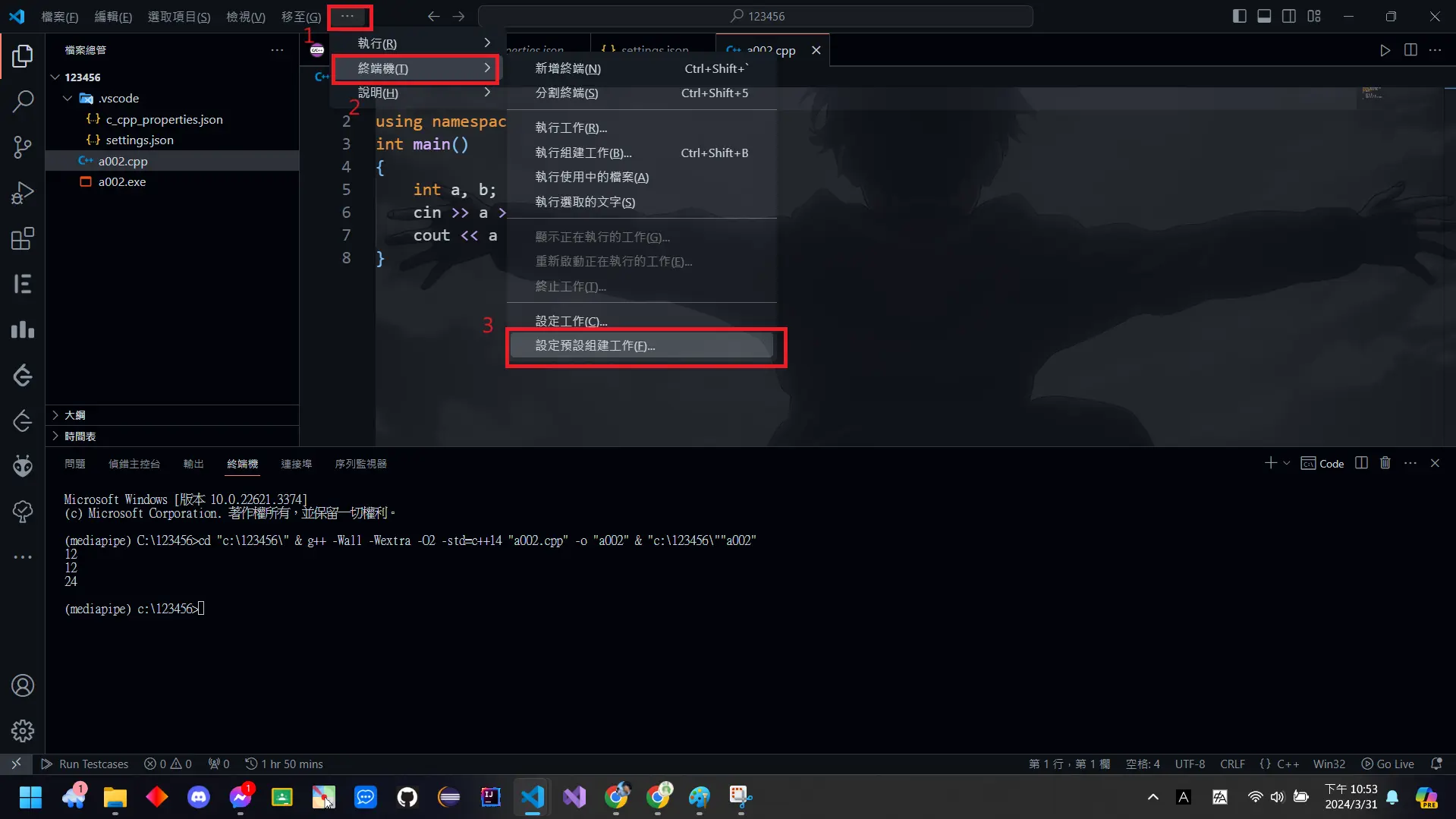 螢幕擷取畫面 2024-03-31 225328