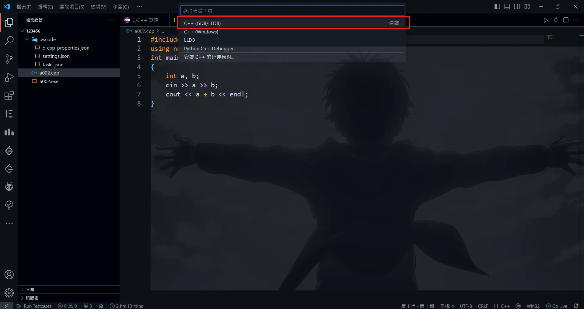 螢幕擷取畫面 2024-03-31 230317
