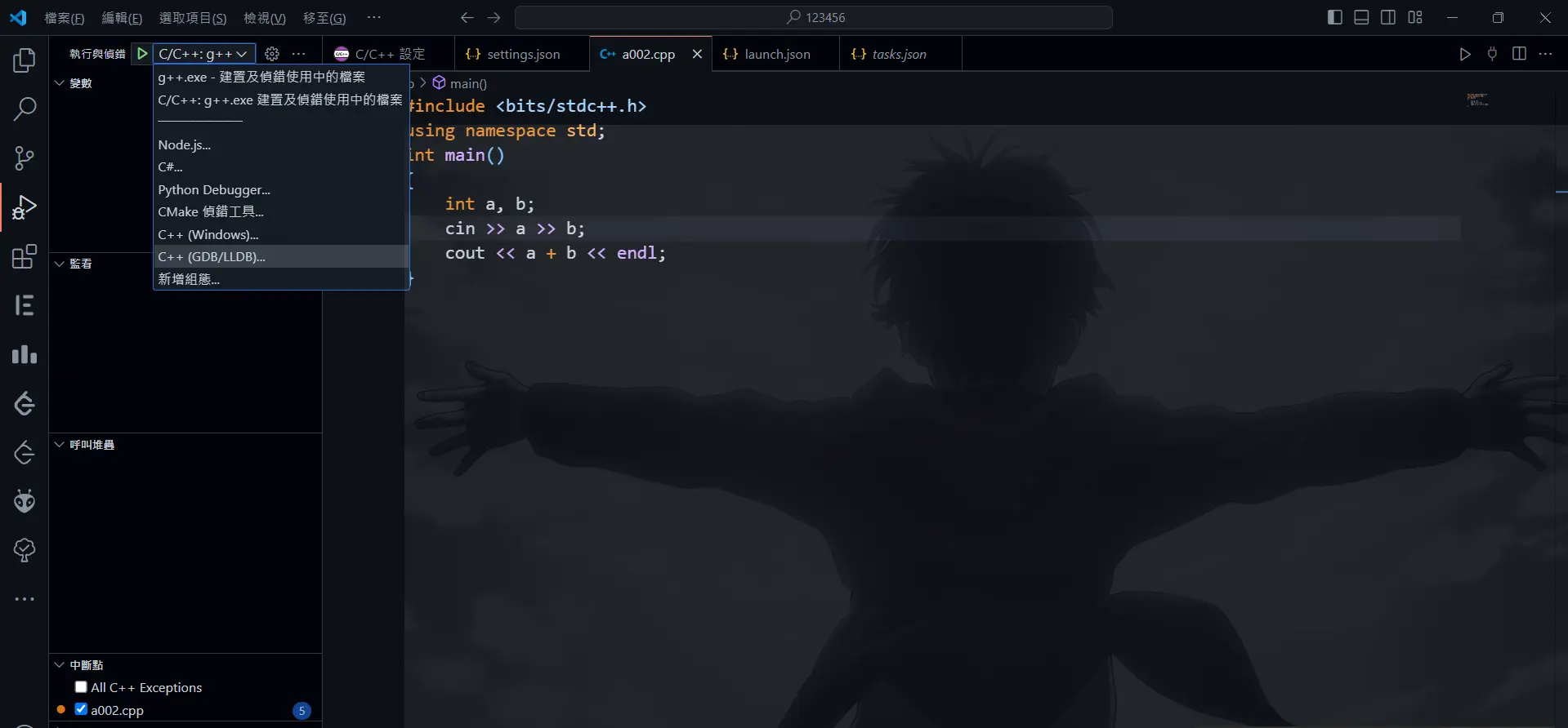 螢幕擷取畫面 2024-03-31 231755