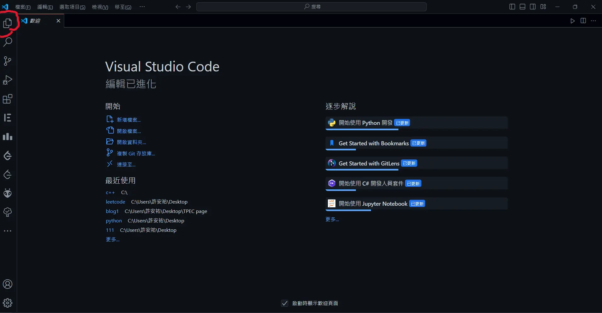 螢幕擷取畫面 2024-03-31 222421